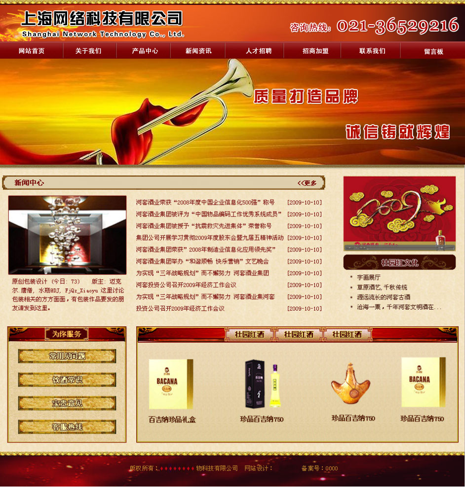 李丽真珍的电影
