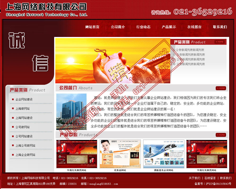 求无毒手机在线观看的网站你懂得